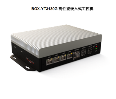 BOX-YT3130G嵌入式高性能系列