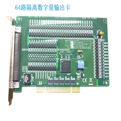 PCI-1752U