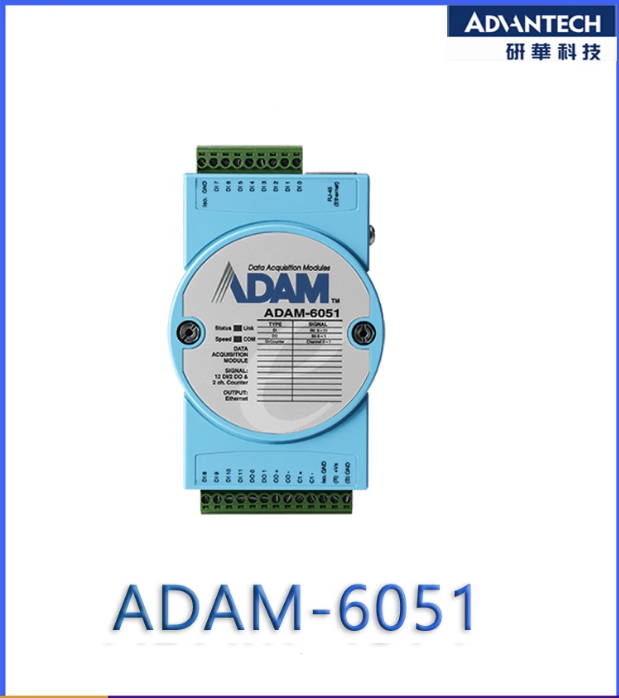 研华原装ADAM-60506051605260606066模拟量数字量输入IO模块